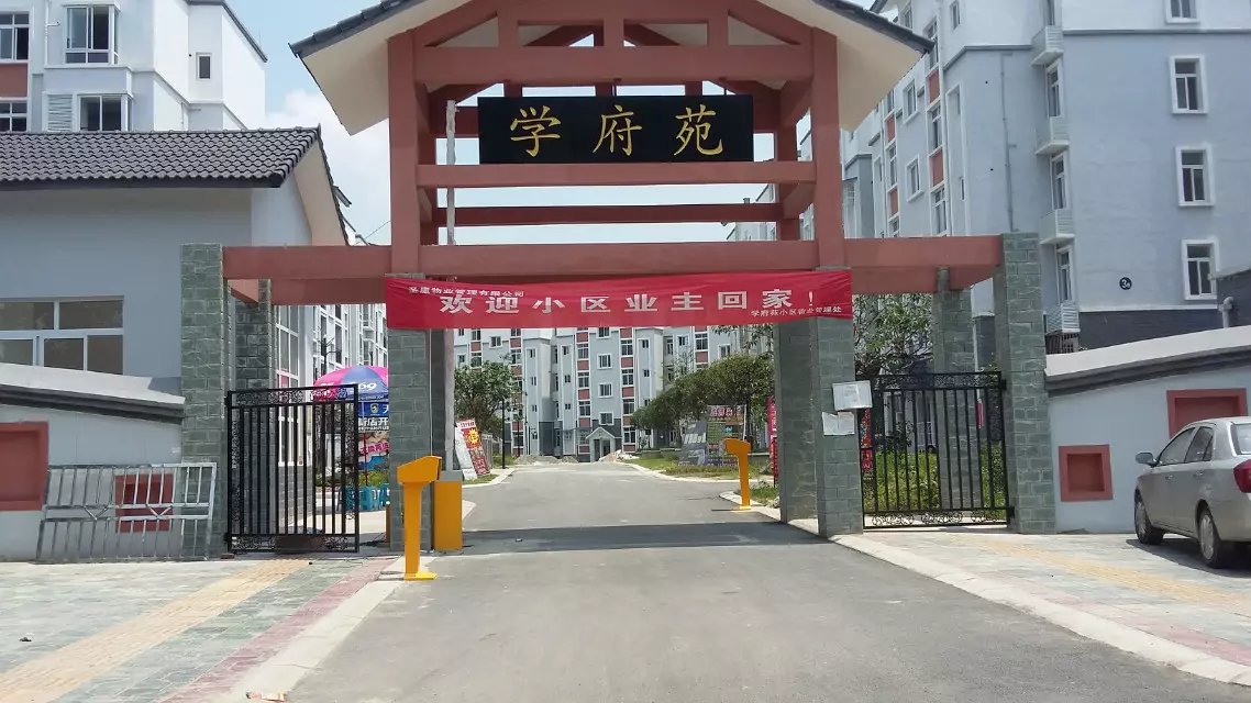 武汉江夏区武汉江夏区天津东丽区停车收费系统